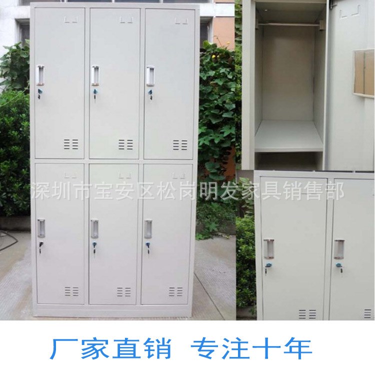 深圳 鐵皮文件柜鋼制   松崗鐵皮儲物柜   福永帶鎖財務(wù)柜子