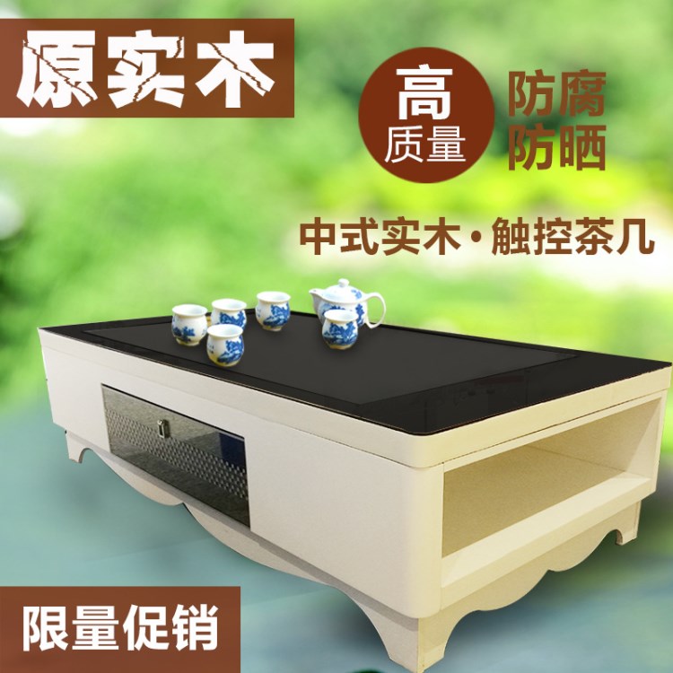 電容觸摸茶幾價(jià)格 47寸可防水電容屏觸摸茶幾 47寸觸摸茶桌報(bào)價(jià)