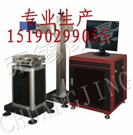 高品質工業氣動打字機 激光打字機