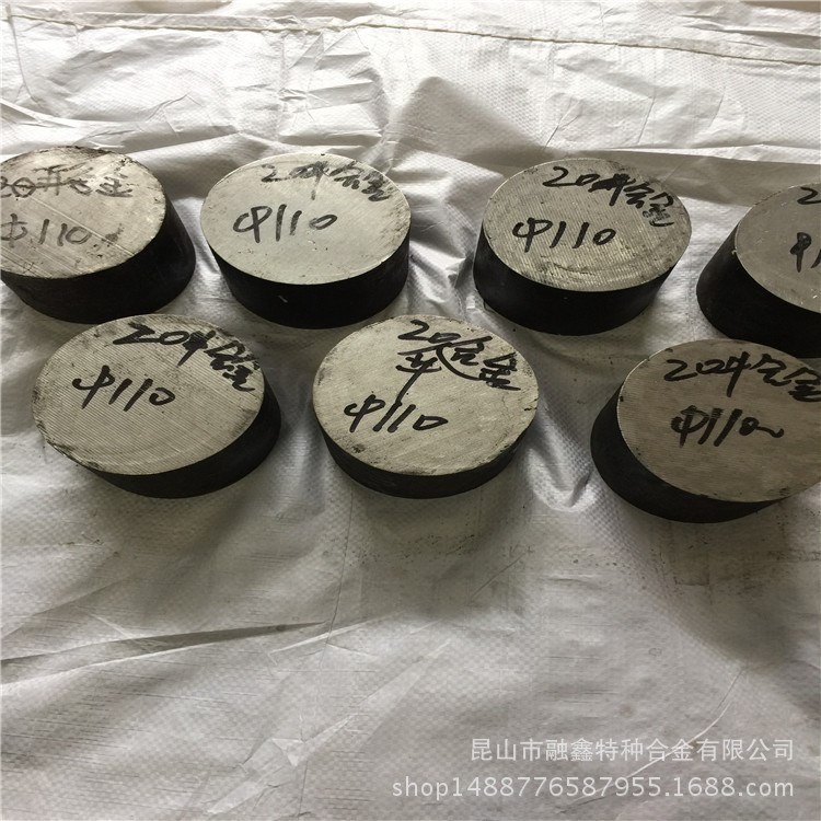 現(xiàn)貨供應(yīng) 耐腐蝕Alloy 20（N08020）鎳基合金圓棒 規(guī)格全可定尺切