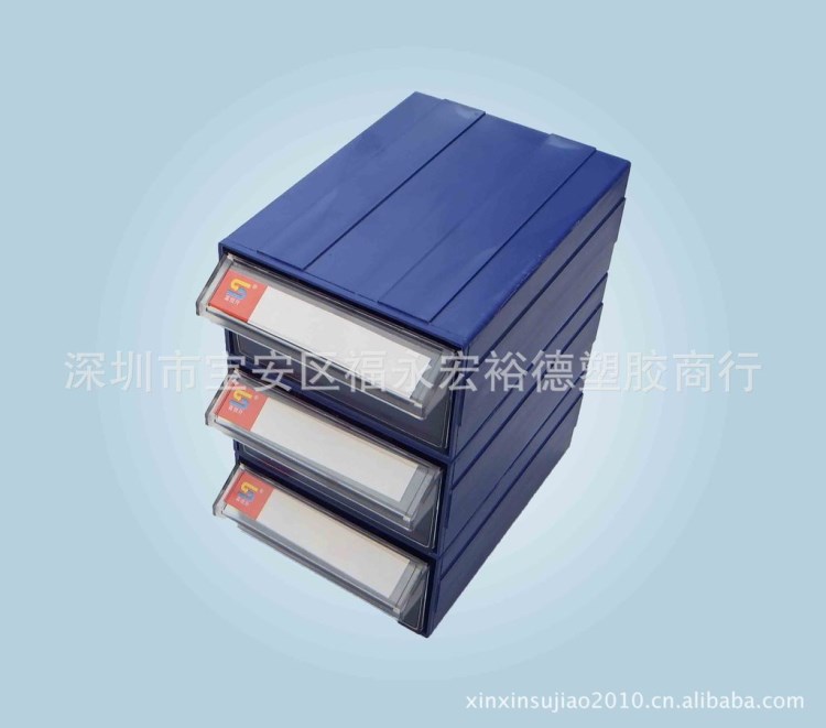 供應(yīng)藍(lán)色拉手零件盒 拉手零件箱 螺絲整理柜 組合式零件盒