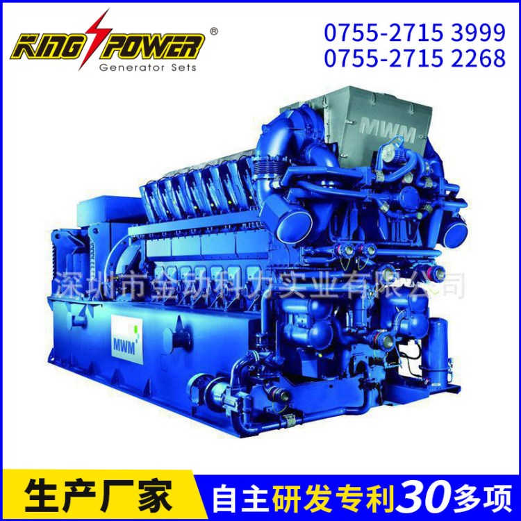 800KW德國MWM燃?xì)鈾C(jī)沼氣發(fā)電機(jī)天然氣發(fā)電機(jī)組