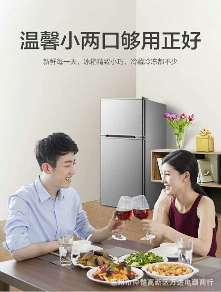 Midea/美的 BCD-112CME雙門小冰箱兩門小型電冰箱家用節(jié)能省電