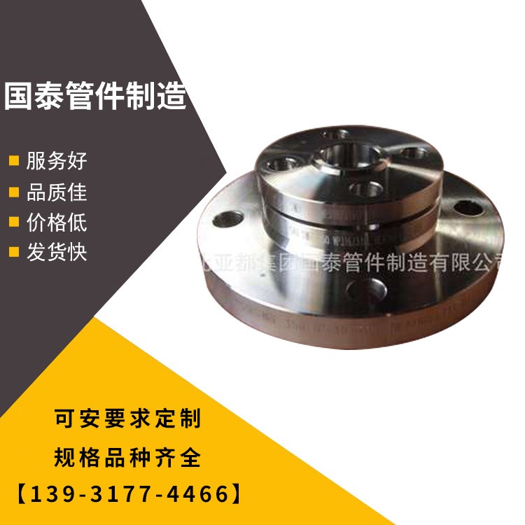 本廠生產(chǎn)銷售 304法蘭 316L法蘭 321平焊法蘭