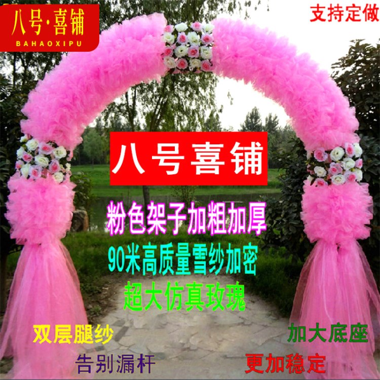 現(xiàn)貨供應(yīng) 加大加密婚慶花門 仿真絹花拱門 婚慶場(chǎng)地花門拱門道具