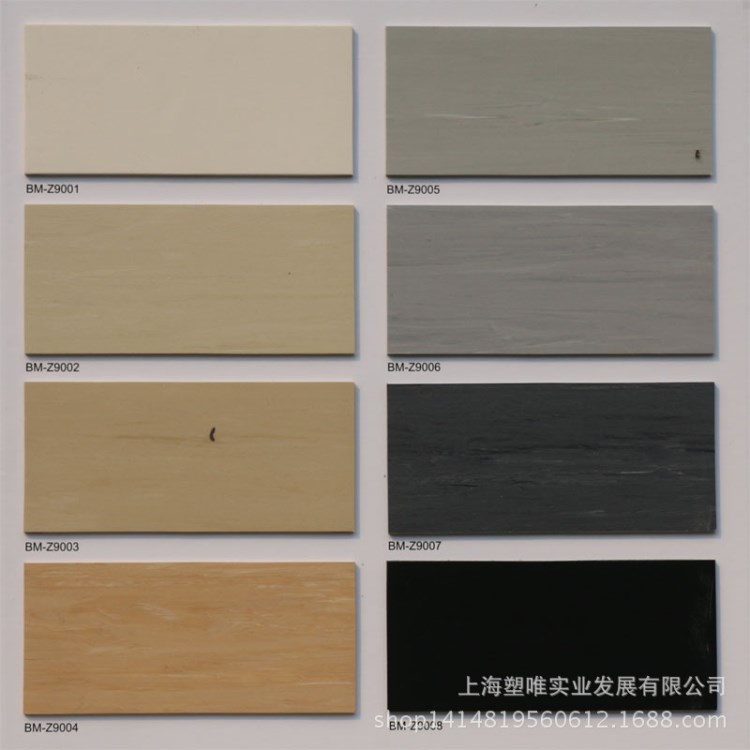 廠價(jià)直銷(xiāo)ADC 同質(zhì)透心塑膠地膠 手術(shù)室 圖書(shū)館 防靜電商用地板
