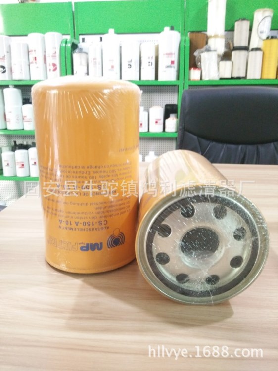 替代MP翡翠液壓油濾芯CS-150-A10-A  鴻利濾器 大流量濾清器