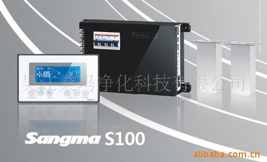 Sangma 桑瑪液晶顯示屏電子連鎖