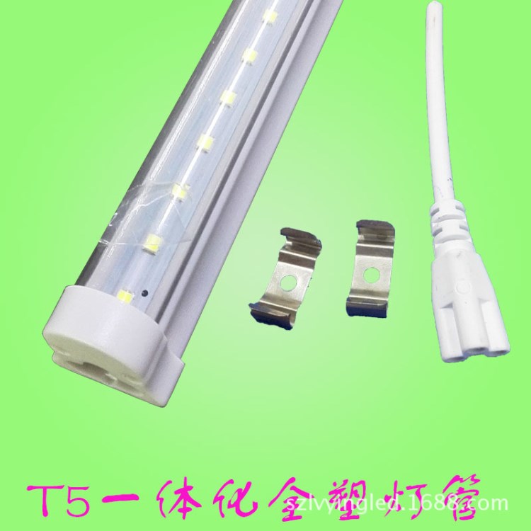 深圳綠熒供應冰箱照明燈具0.4米T5一體式支架燈防潮燈具