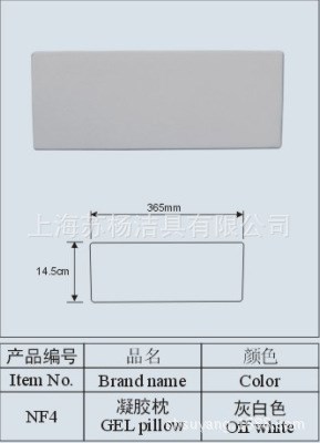 上海蘇楊按摩浴缸枕NF4