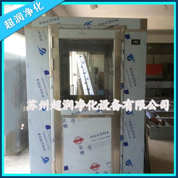 超潤凈化供應 雙人三吹風淋室 訂做非標不銹鋼風淋室 風淋通道