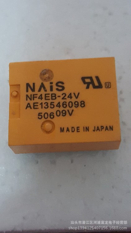 松下 繼電器 NF4E-24V
