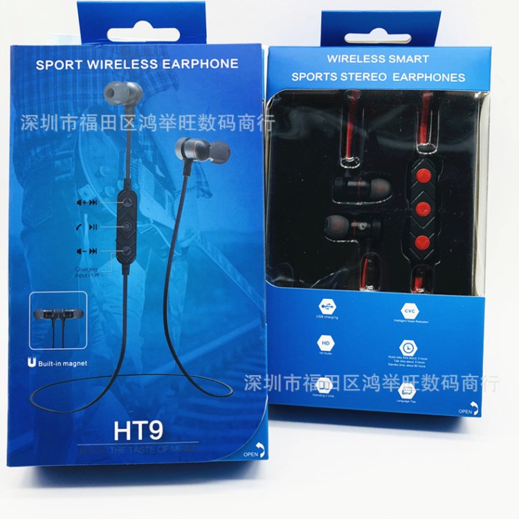 HT9金屬磁吸式跑步運動藍牙耳機 黑紅兩色 質量品質廠家現貨批發(fā)