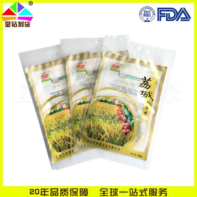 彩印環保油墨塑料復合手提真空大米包裝袋廠家定做QS食品