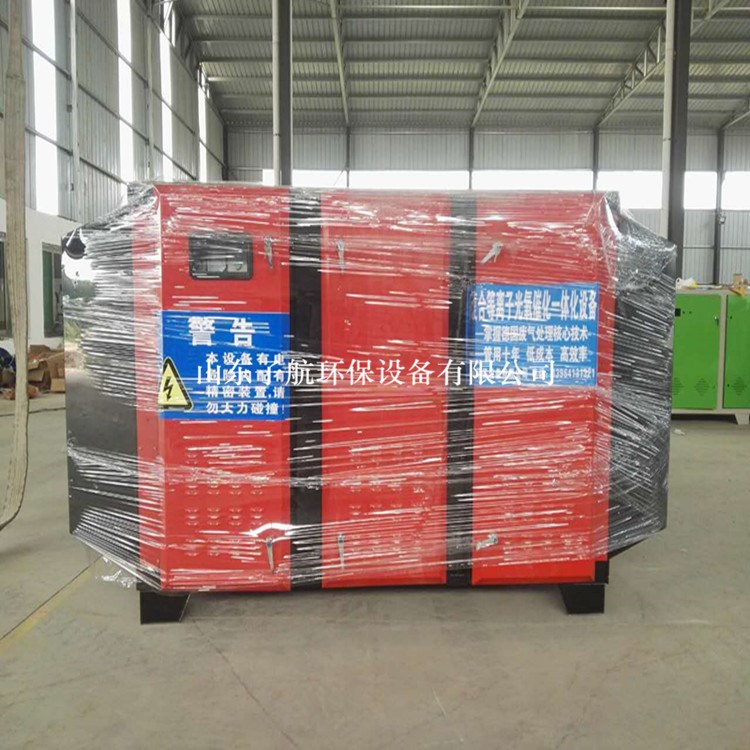 章丘光氧催化正規生產資質廠家 環保廢氣處理設備低價批發 過檢測