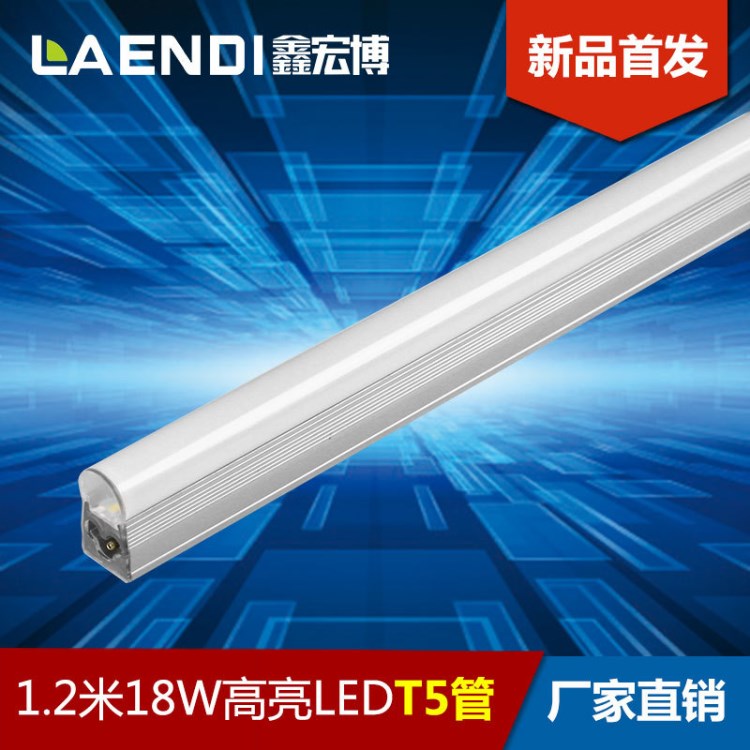 1.2米18瓦t5一體化led日光燈亮度熒光燈 工廠節(jié)能改造專用燈管