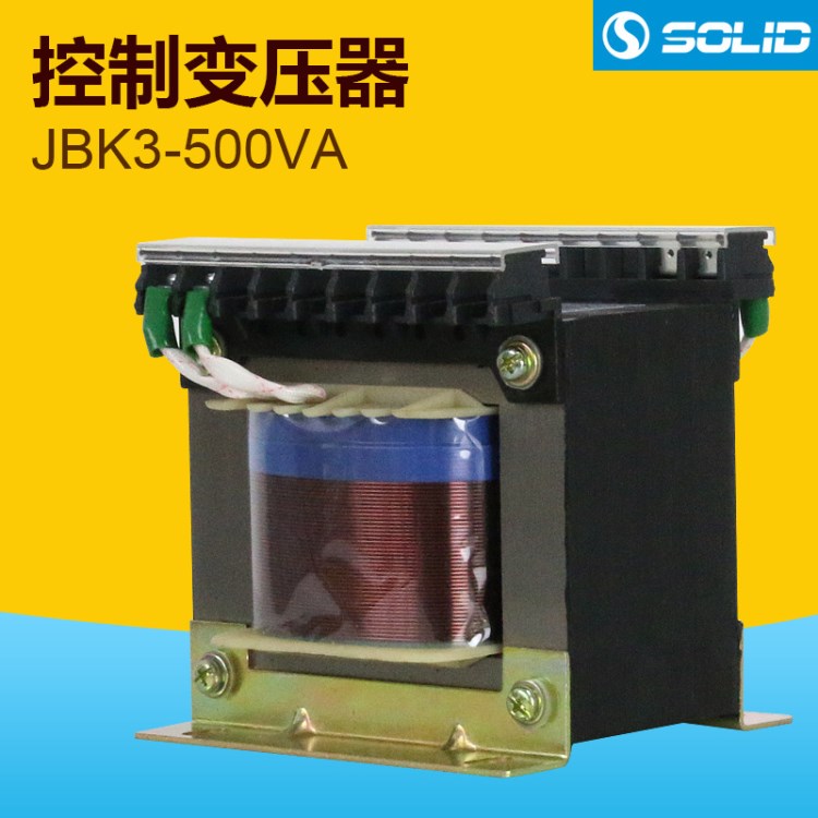 廠家直銷機(jī)床低頻控制變壓器JBK3-500VA單相隔離控制電源變壓器