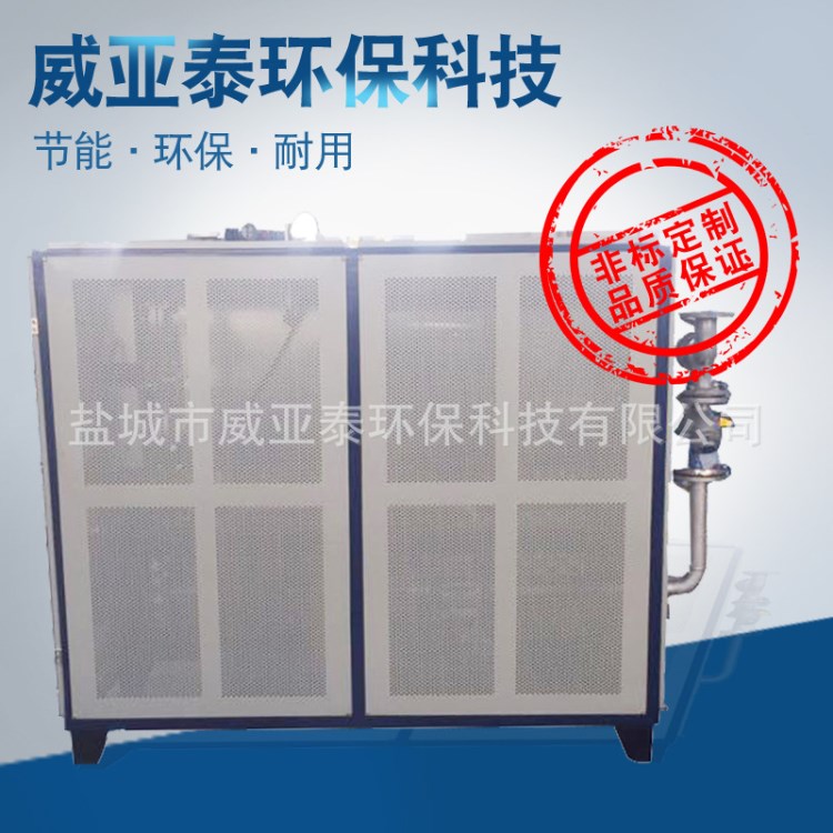 廠家供應 配鍋爐資質環保節能化工用電熱油爐電加熱導熱油爐定制