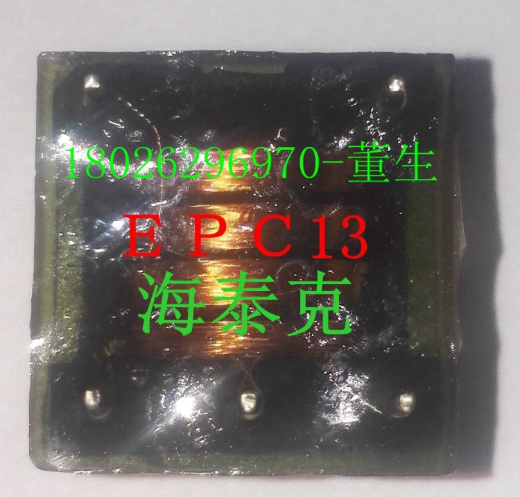 ＥＰＣ13專用負(fù)離子升壓變壓器－廠家直銷－質(zhì)量過硬－價(jià)格優(yōu)惠