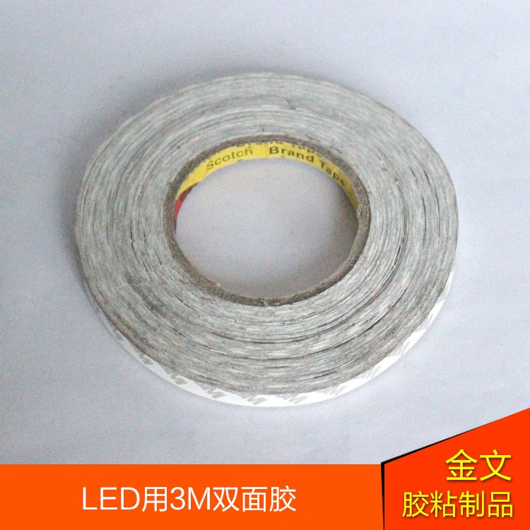 廠家直銷 3M雙面膠 防滑膠帶無痕高溫膠帶應(yīng)用廣