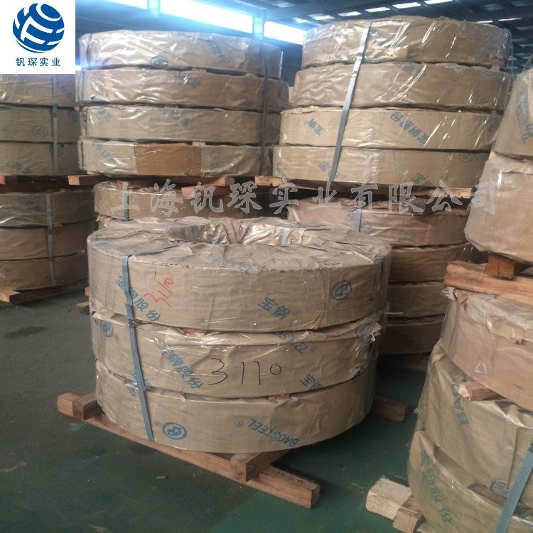 0.2矽鋼片寶鋼B20AT1500電工鋼 高頻無(wú)取向硅鋼片 定制條片