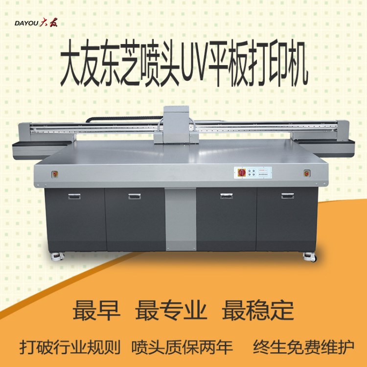 浮雕手機(jī)殼UV打印機(jī)工廠直銷  廣州地區(qū)3D彩印機(jī)報(bào)價(jià)