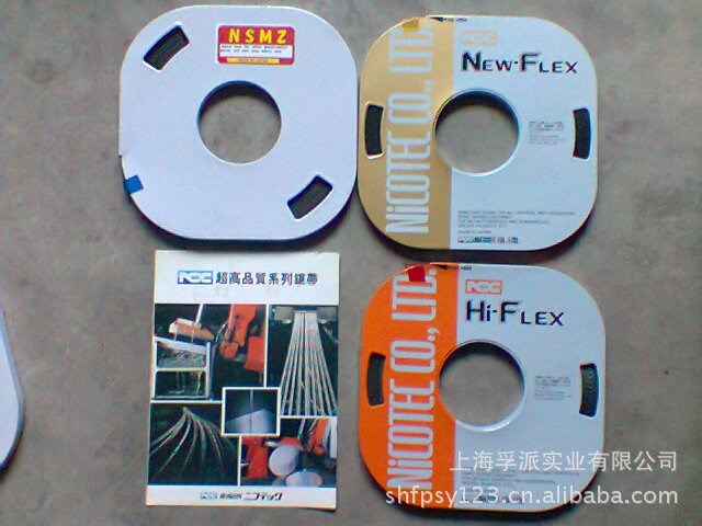 日本NCC小盤帶鋸條株式會(huì)社上海代表處