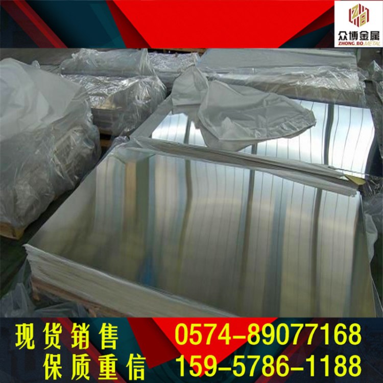 4A11批發(fā) 現(xiàn)貨供應(yīng)4A11鋁板4A11鋁棒