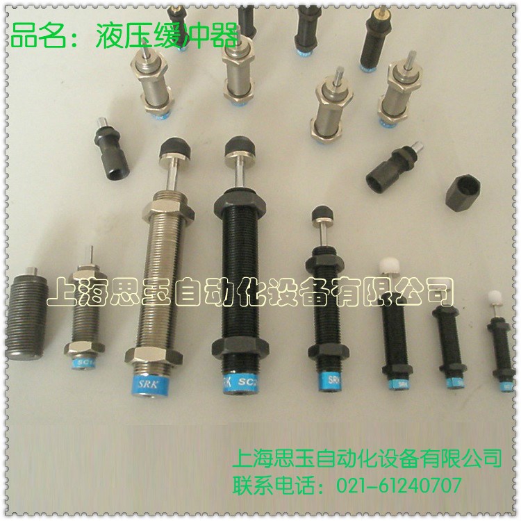 印刷機緩沖器 SC1416-3 Hydraulic Shock absorber 液壓緩沖器