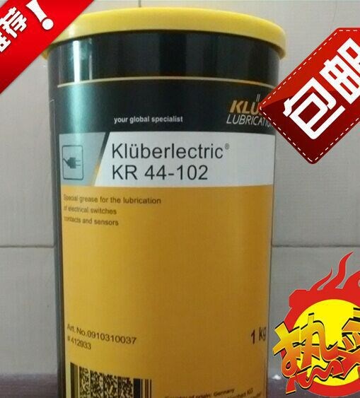 德國克魯勃KR 44-22 Kluberlectric KR 44-22電器開關潤滑脂 1KG