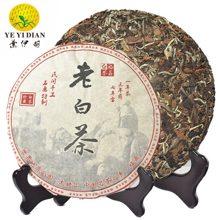 茶葉福鼎白茶 2013特級高山生態(tài)茶350g 節(jié)日送禮廠家現(xiàn)貨直批