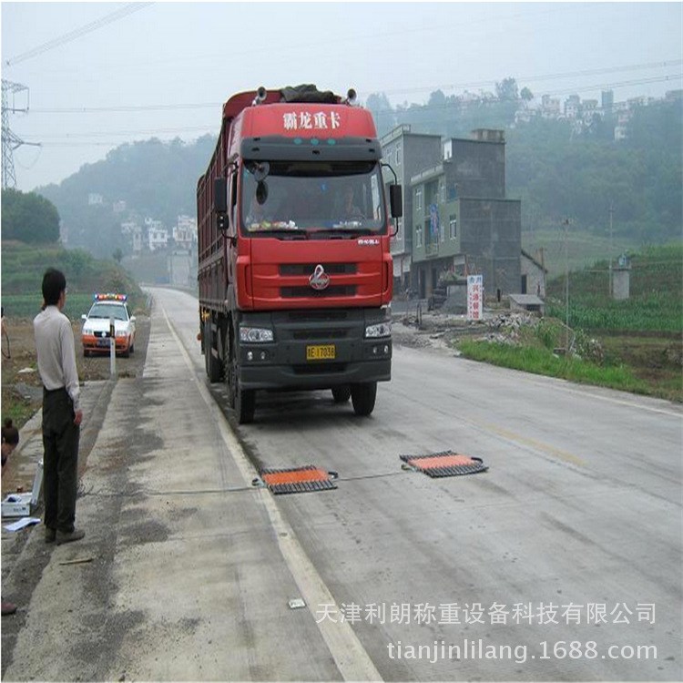 山東高速公路超載檢測便攜式地磅/150T便攜式汽車衡 汽車測重儀
