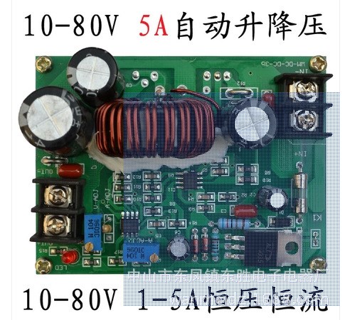 10-80V轉(zhuǎn)10-80V  400W大功率  降壓模塊 直流可調(diào)壓直流電源