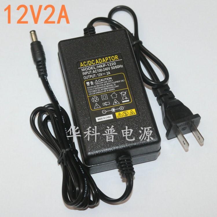 12V監(jiān)控電源 12V2A雙線攝像機(jī)電源 12v2a穩(wěn)壓電源適配器