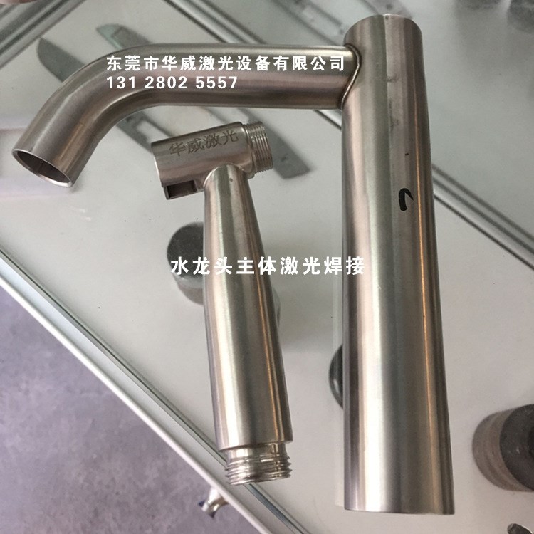 不銹鋼龍頭激光焊接機  水龍頭主體激光焊接機 熔深足密封性好
