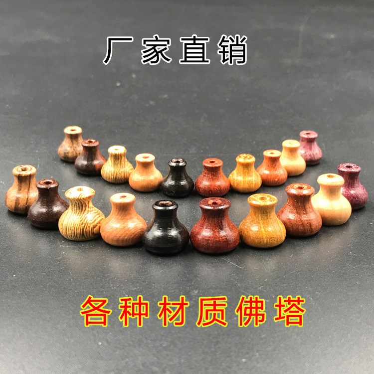 黑檀綠檀金絲楠紫檀三通佛頭紅木原料佛塔小葫蘆頭手串佛珠配件