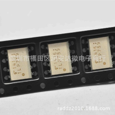 TLP759 光耦 貼片SOP8 光隔離器 光電耦合5只起售