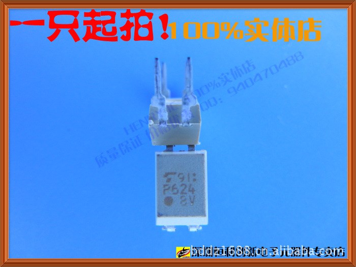 全新[原裝IC]  TLP624 東芝 DIP-4 集成電路
