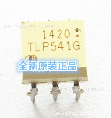 TLP541G DIP-6 原装光耦 TOSHIBA 东芝 