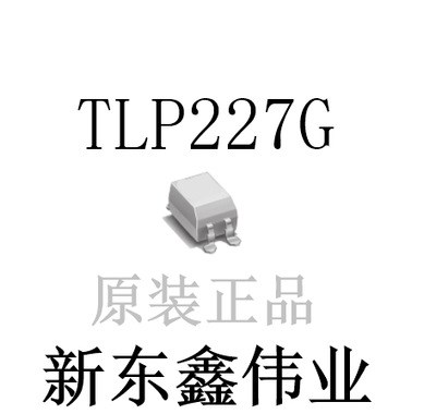 新東鑫偉業(yè)：原裝TLP227G P227G 貼片 SOP4光耦固態(tài)繼電器 可直拍