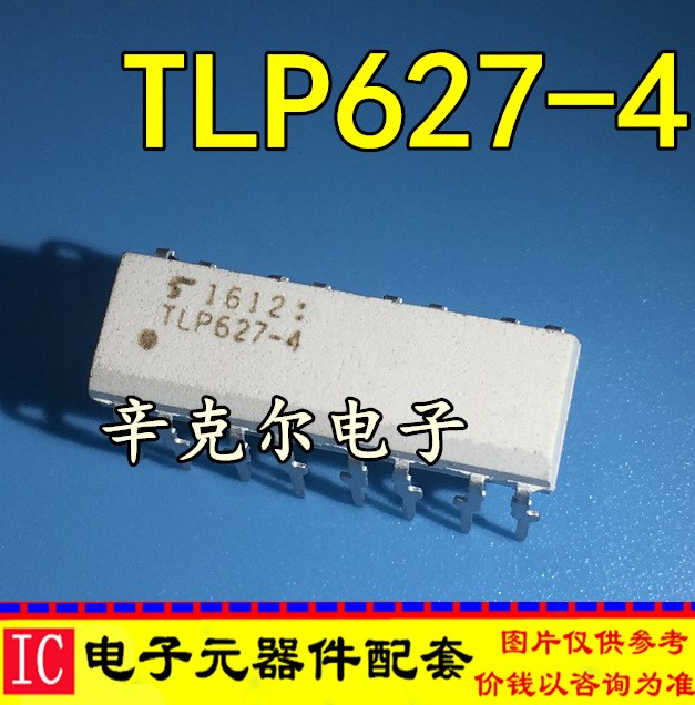 全新原裝直插光耦TLP627-4 TLP627-4GB DIP16腳 光電耦合器