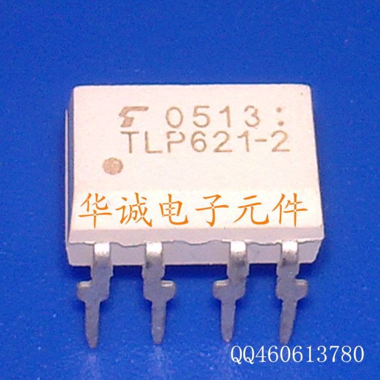 TLP621-2 東芝光電耦合器 光耦 全新原裝現(xiàn)貨