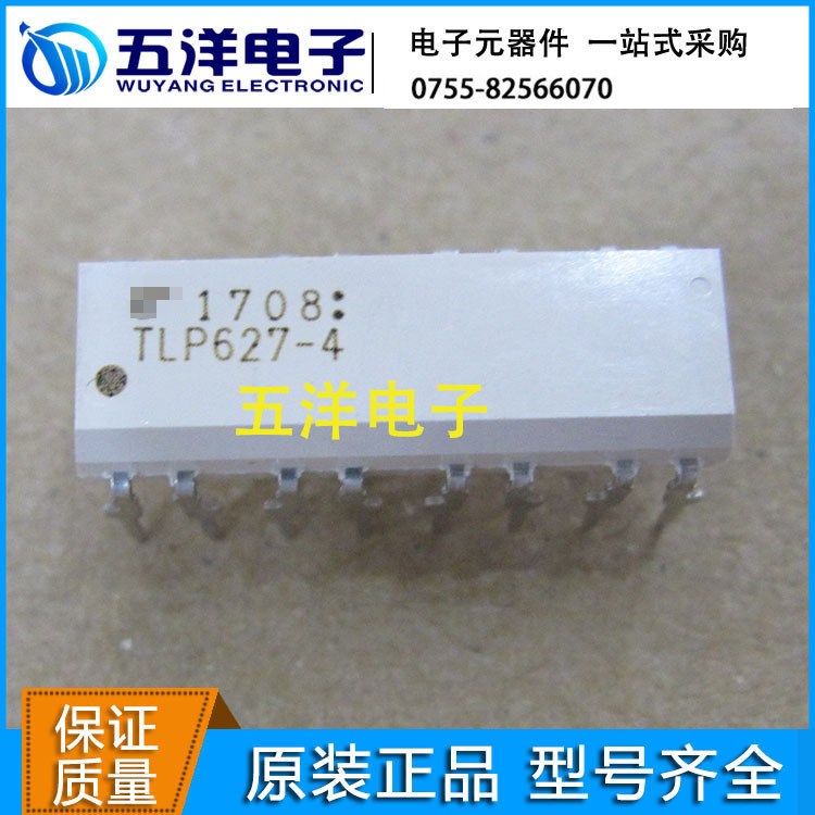 TLP627-4 DIP16 晶體管輸出光耦5000Vrms  全新原裝