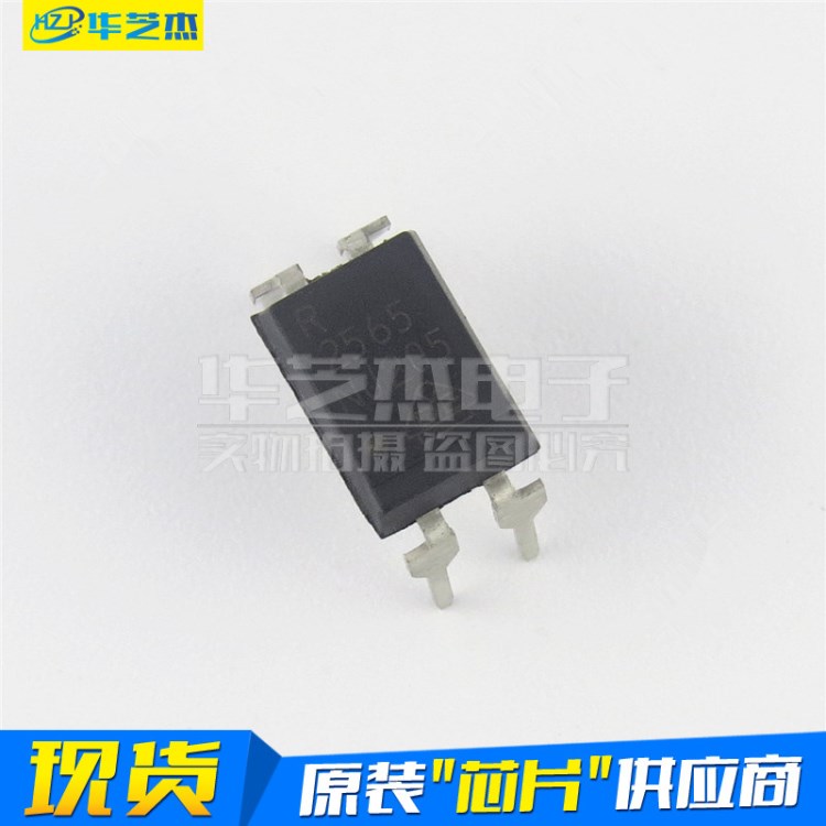 PS2565-1 PS2565 絲印2565 封裝DIP4 光電耦合器 原裝 現(xiàn)貨