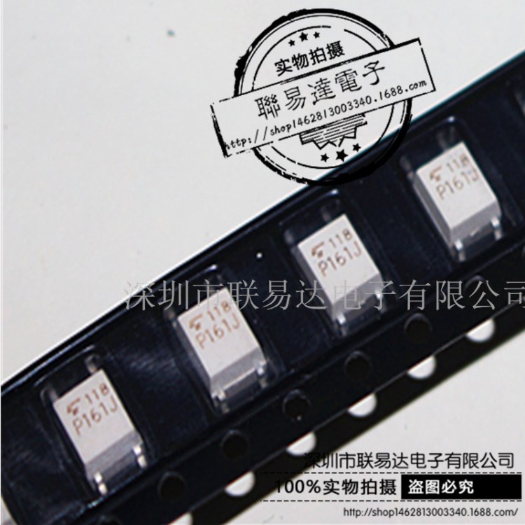 原裝TOSHIBA/東芝TLP161J TLP161G絲印P161J P161G固態繼電器