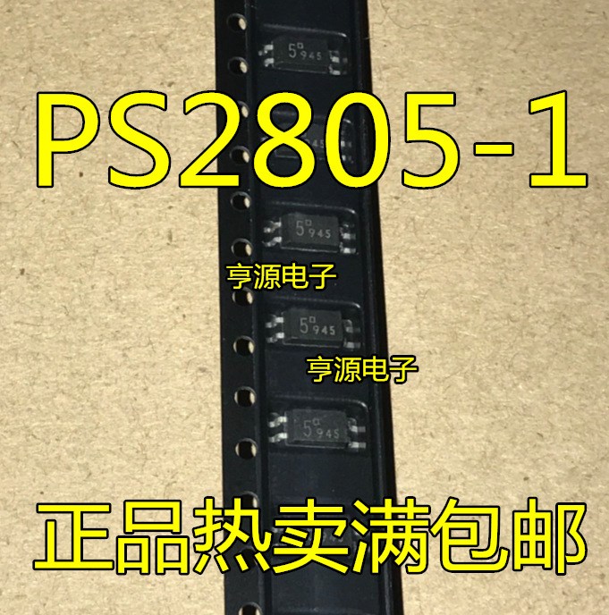 全新 PS2805  PS2805-1 2805-1 R5  5 絲印 SOP-4 貼片光電耦合器