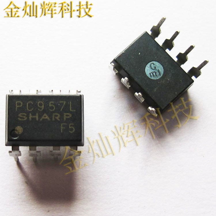 PC957L  光耦隔離器 - 光電輸出 DIP-8