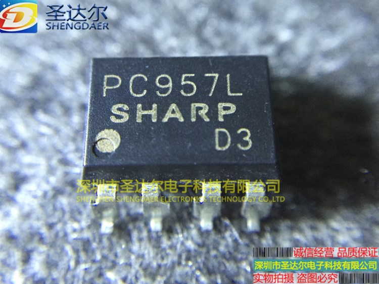 PC957 PC957L 貼片SOP8 全新現(xiàn)貨