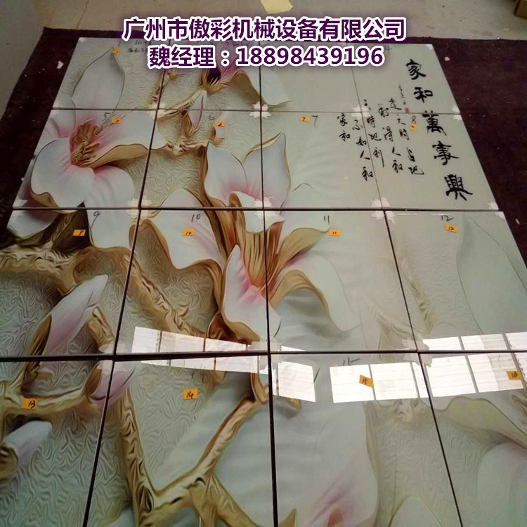 福建皮革小型藝術(shù)品打印機(jī) 皮包皮包箱3D浮雕印花機(jī)