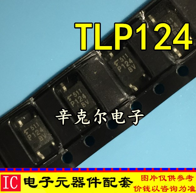 原裝貼片光耦TLP124 P124 SOP4腳 晶體管輸出光電耦合器